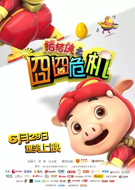 二次元女生束手束脚图