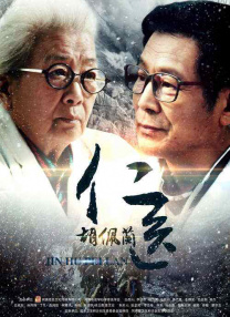 二次元女生束手束脚图